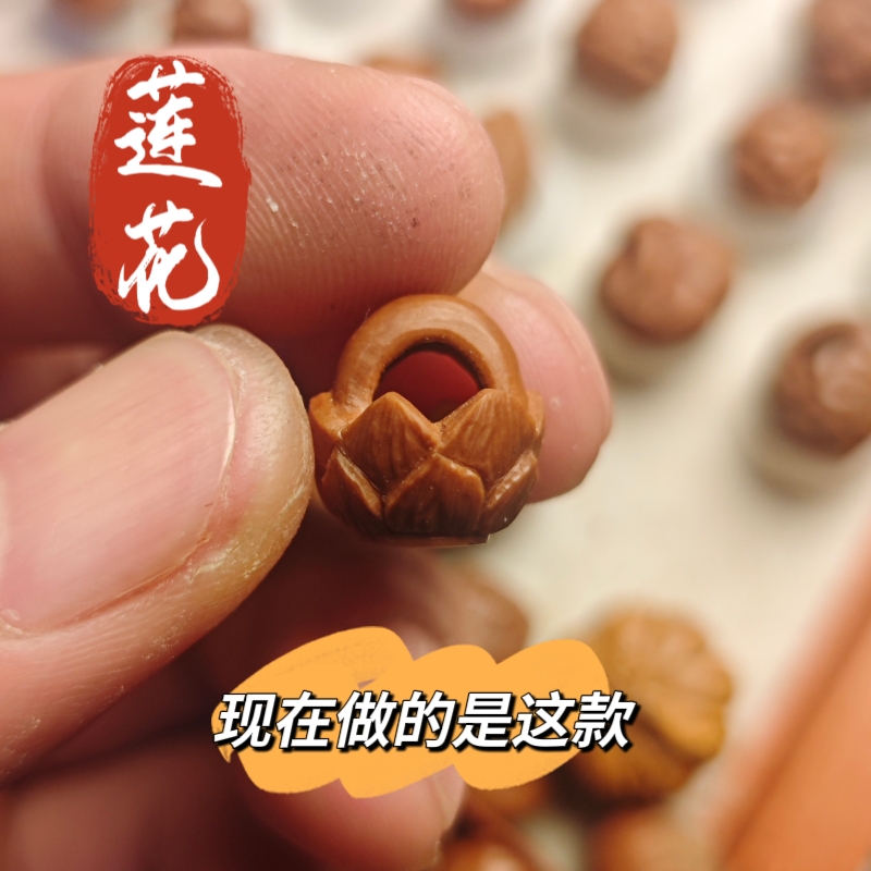 野生龙纹桃核手工雕刻莲花桃篮精品桃筐宝宝护身成人夜路心安