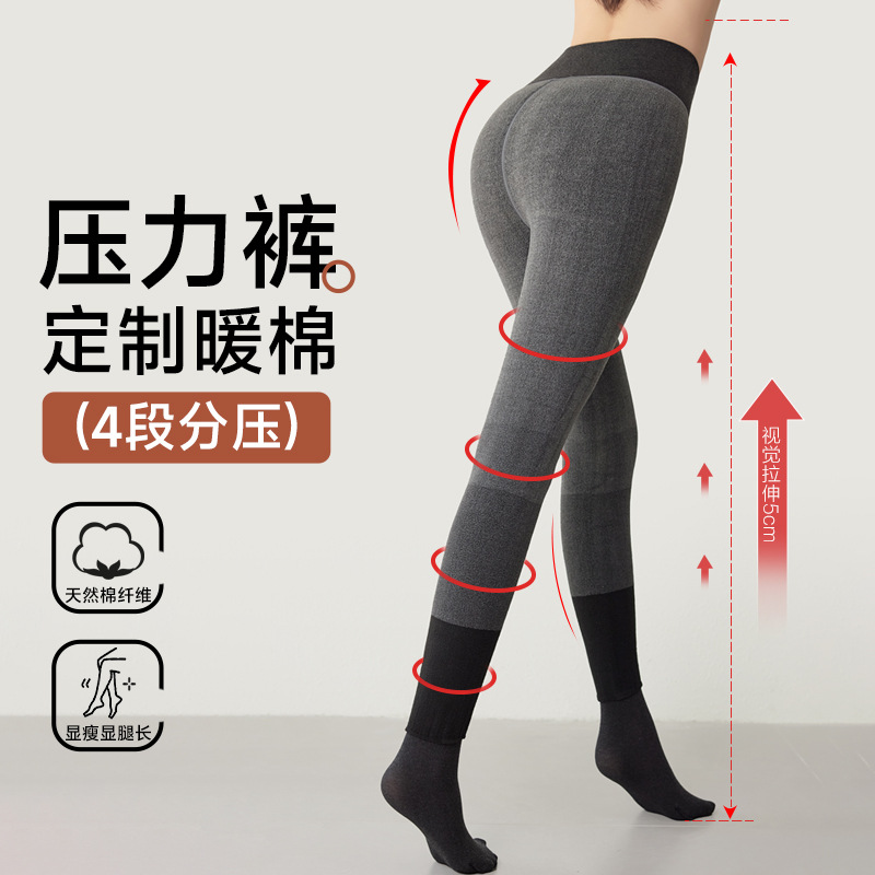 薄款棉黑灰色连裤袜女外穿秋冬显瘦竖纹保暖瘦腿高腰踩脚款打底裤
