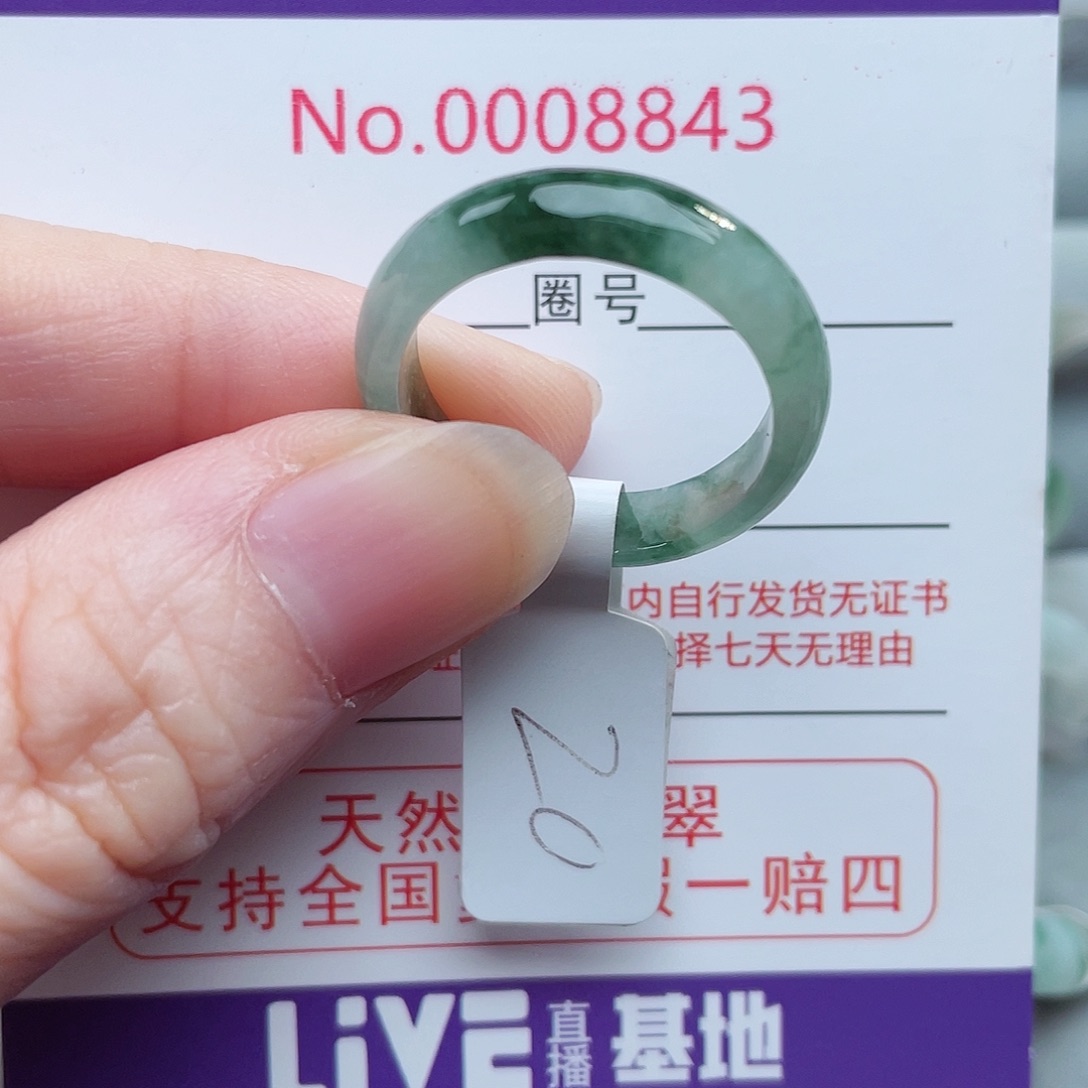 【闪购商品】未镶嵌戒指翡翠天然
