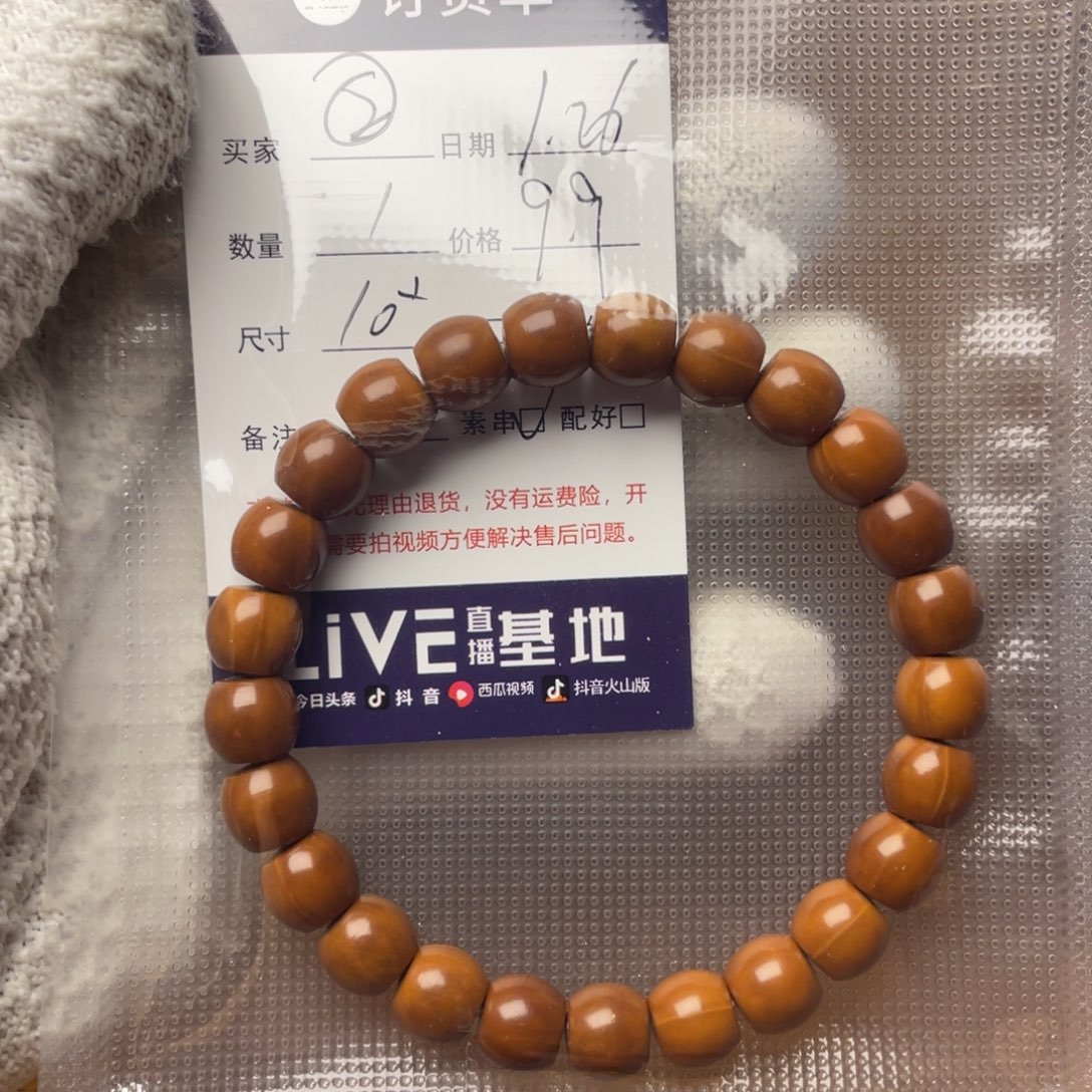 猴头核桃手串瑕疵款猴头二号