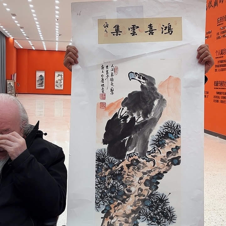 国画孔庆旭老先生去伪存真原作