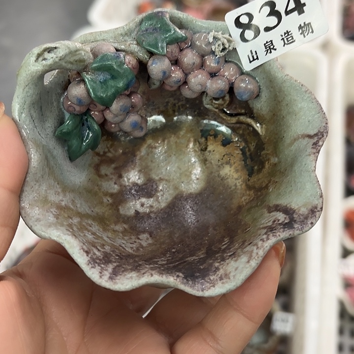 不***君山泉造物手工制作柴烧834