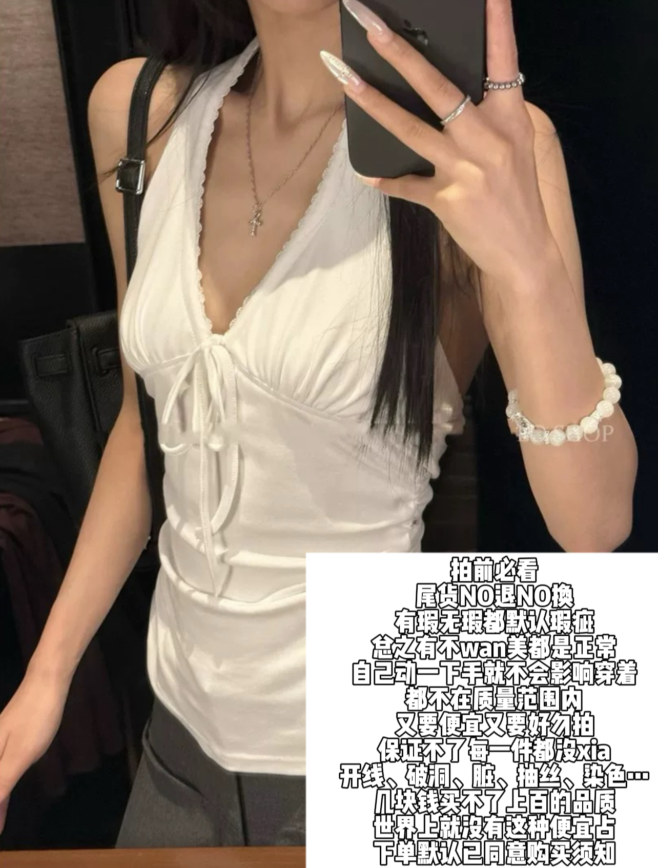 瑕疵女装  看清楚详情页再下单   NO退NO换