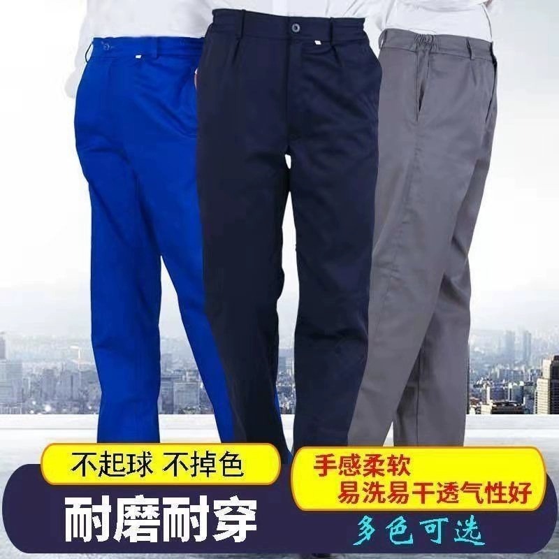 工厂车间纯色时尚都市劳保工装制服春秋长款裤子汽修保洁物业