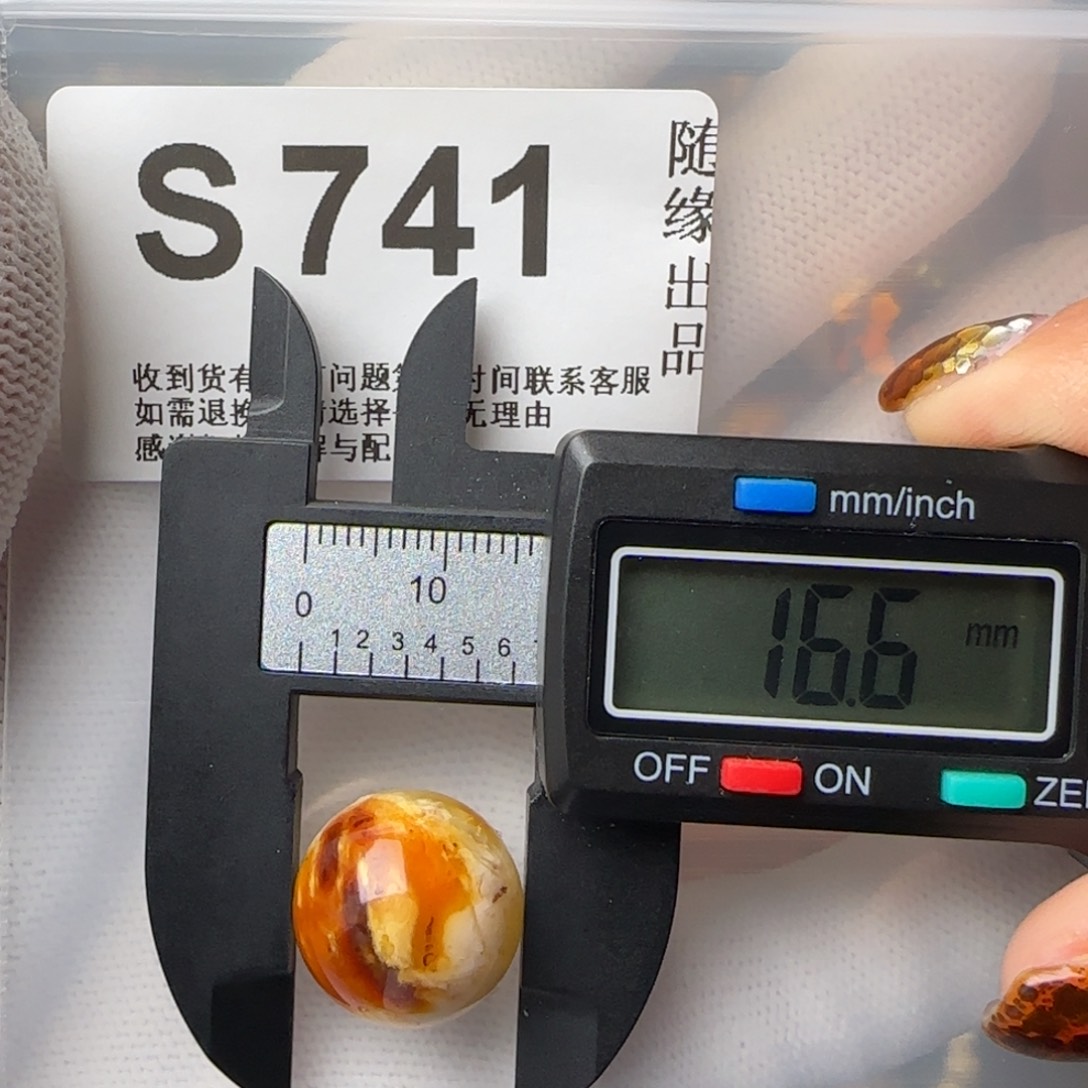 琥珀裸石未镶嵌16尺寸微