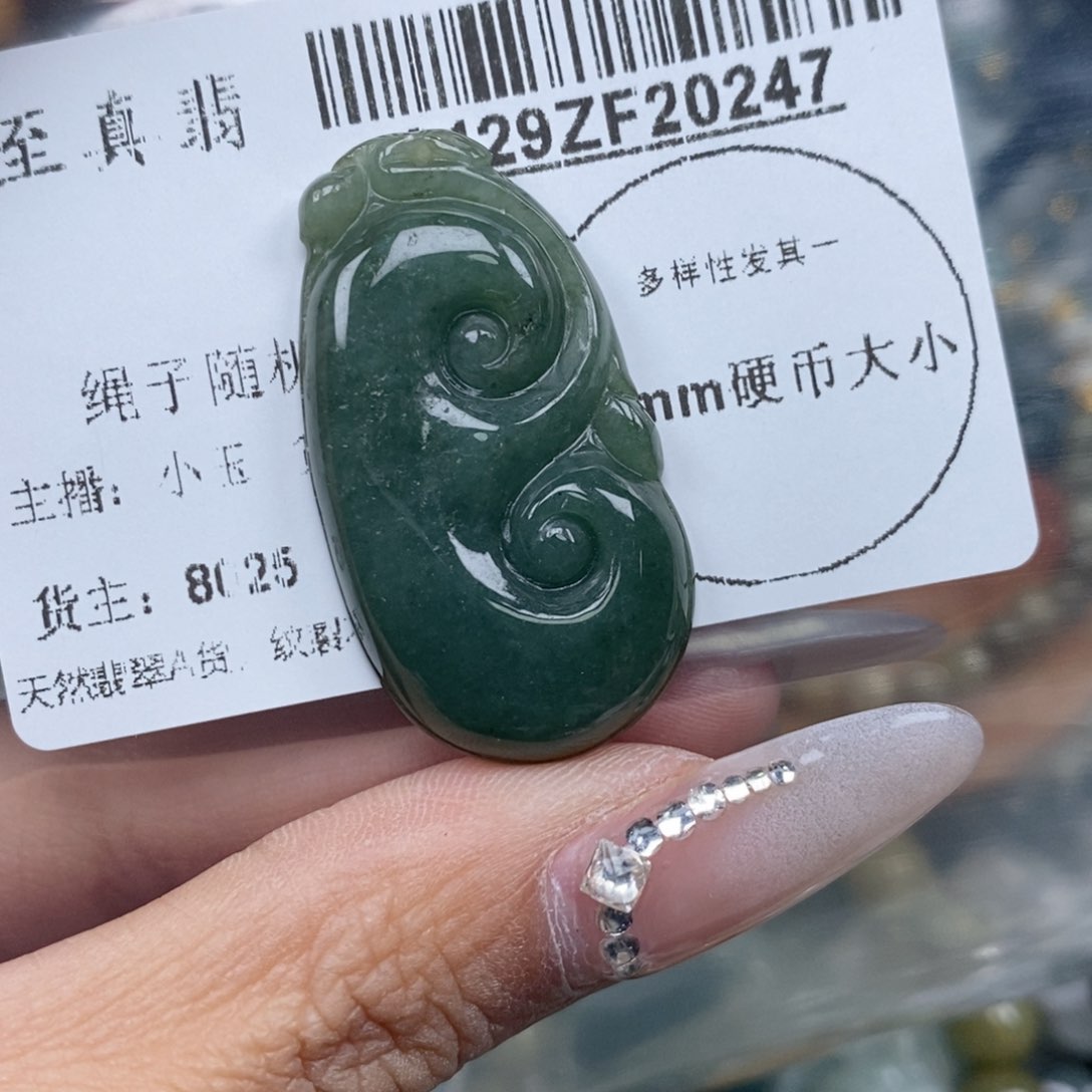 翡翠吊坠(不含链)未镶嵌