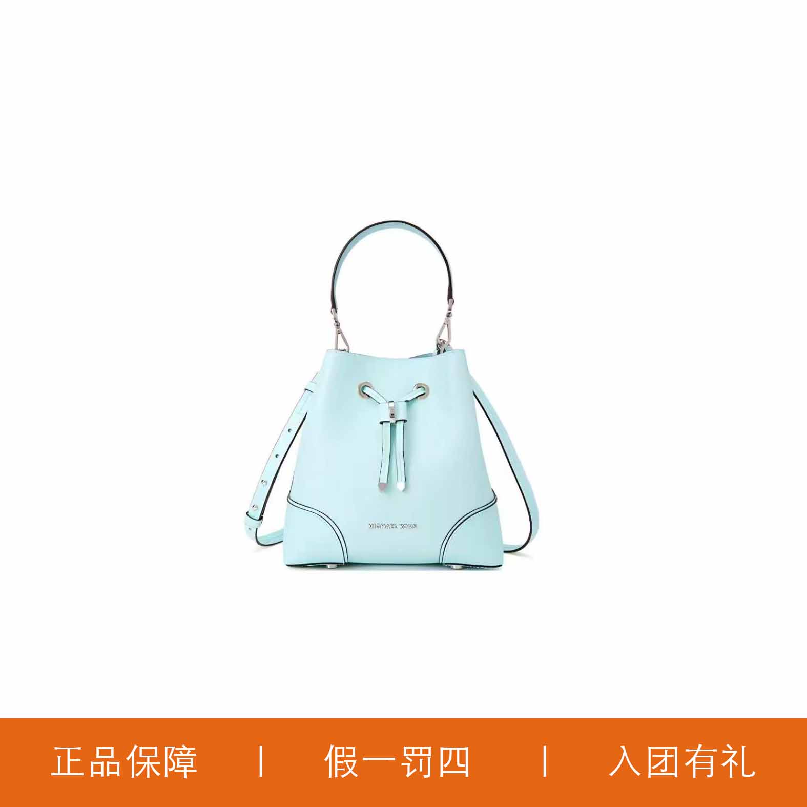95新 MICHAEL KORS/迈克高仕 MK时尚抽绳水桶包/A9356/22X22X14