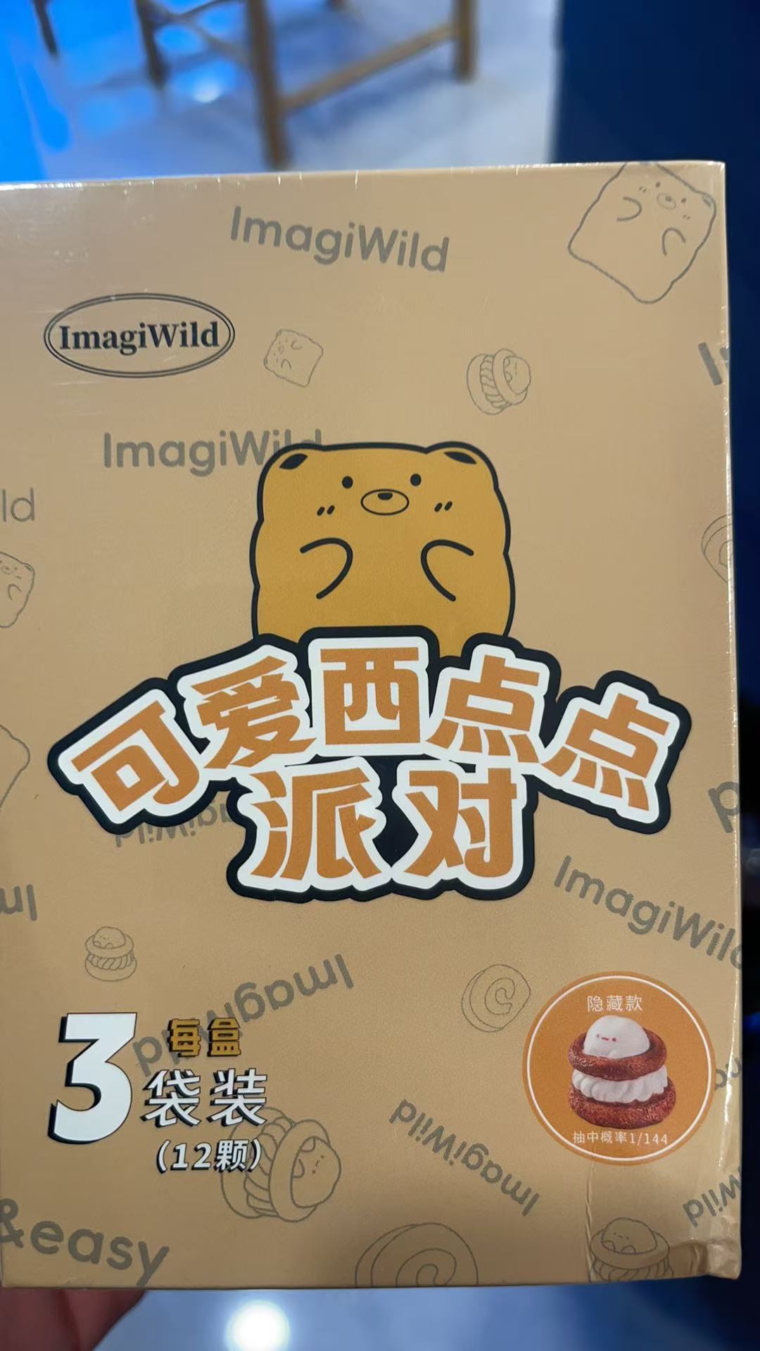 一搏潮玩【全场正品 拆盒拆袋】盲盒盲袋萌粒摆件礼物