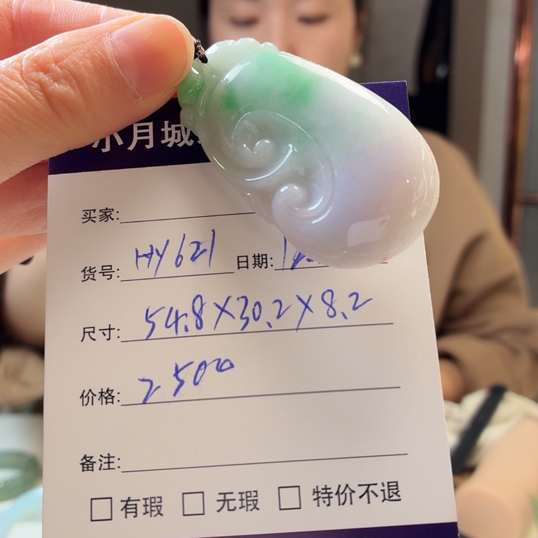 翡翠未镶嵌手镯天然翡翠吊坠