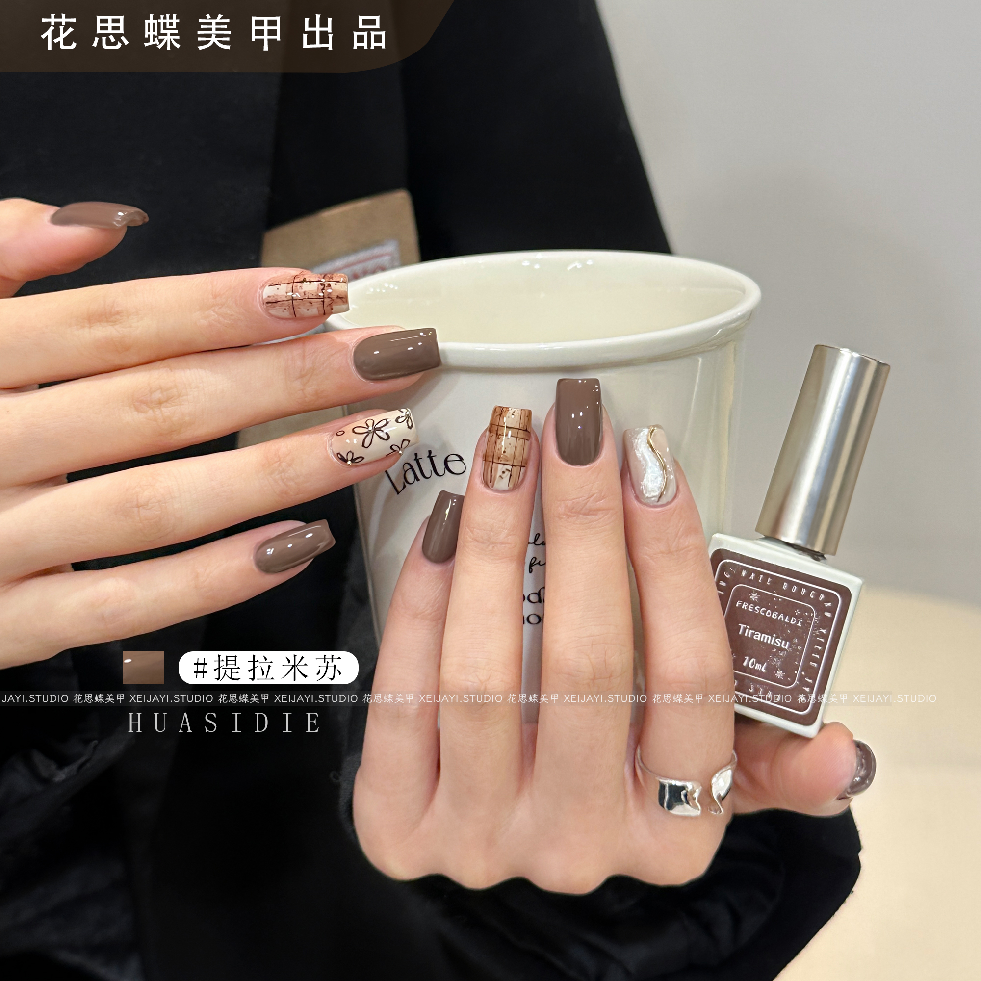小颖美甲-提拉米苏纯色胶 10ml （单色）甲油胶