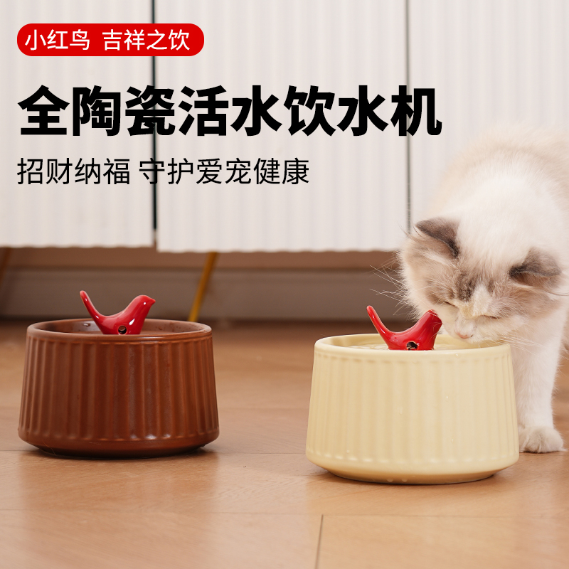 猫咪饮水机猫自动循环过滤饮水器狗狗喝水流动喂水宠物狗水碗静音