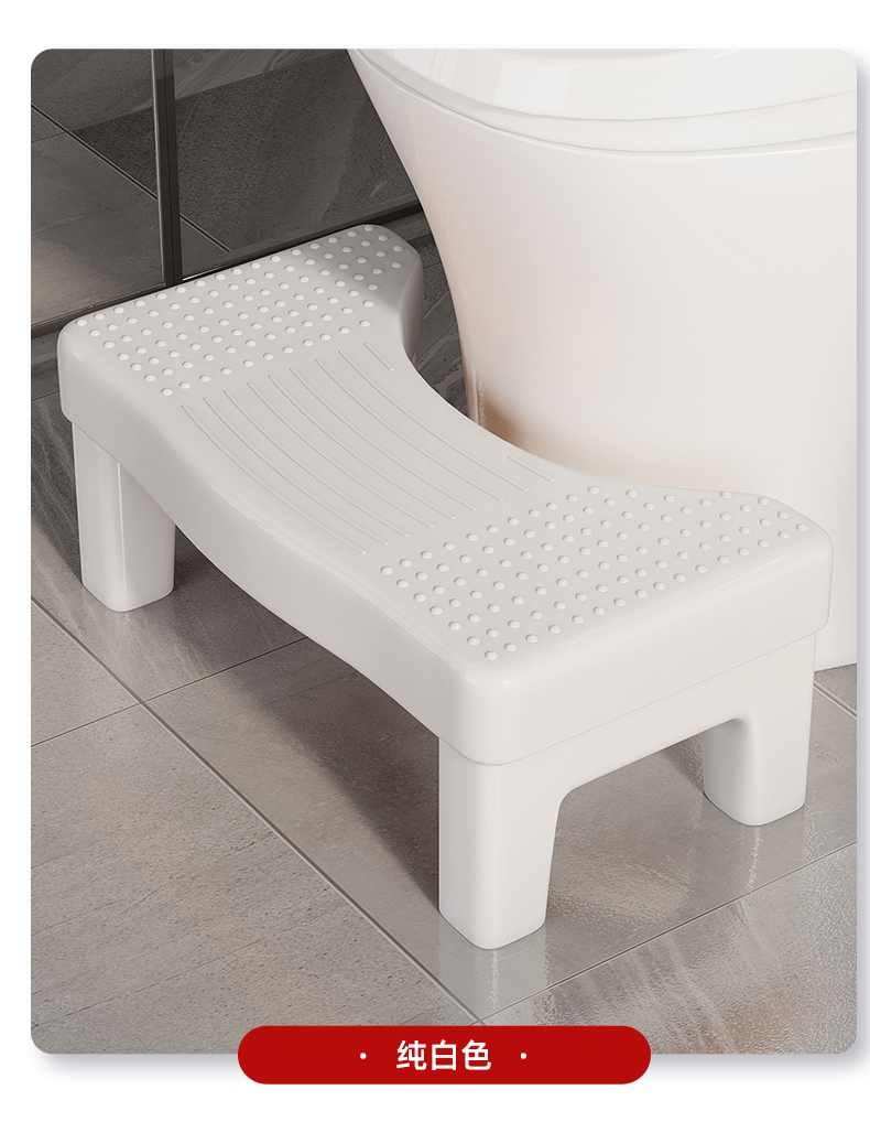 马桶凳家用加厚厕所神器成人儿童垫脚凳坐便凳孕妇脚踏实用脚踩凳