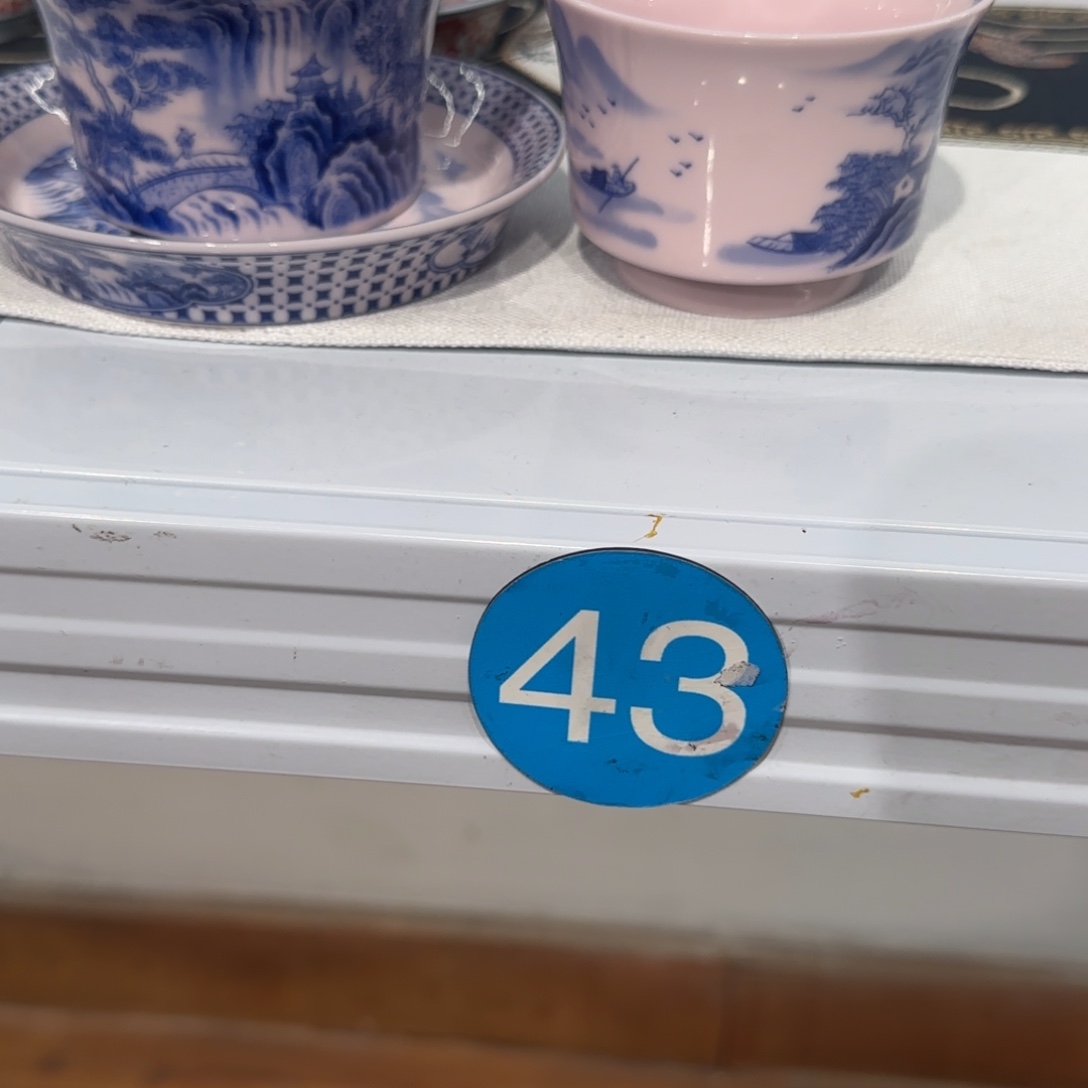 幸***家三才盖碗，主人杯茶具