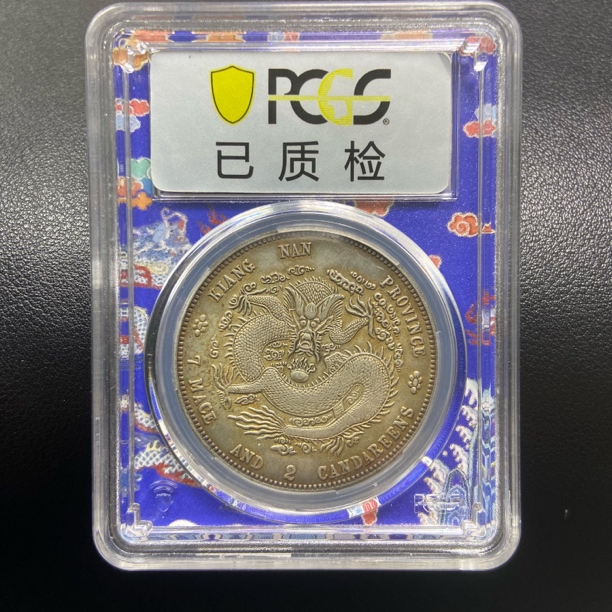 【宝蕴珍品】D436精选江南葵卯龙带盒发货一物一图/复古工艺品摆件 