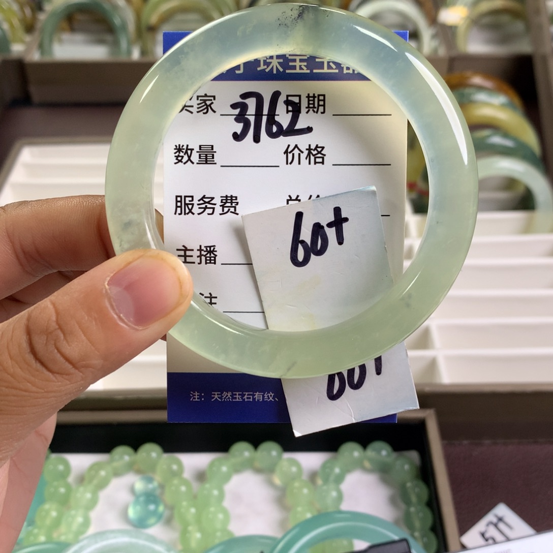 蛇纹石玉未镶嵌手镯3762