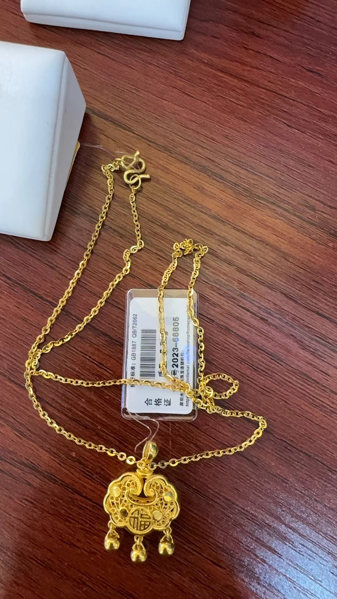 红飞珠宝足金项链