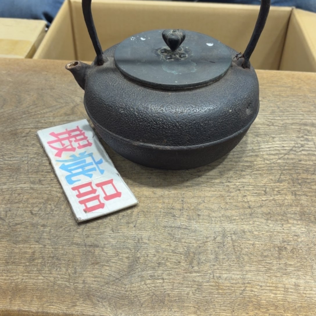 放***空般若中古美术工艺品