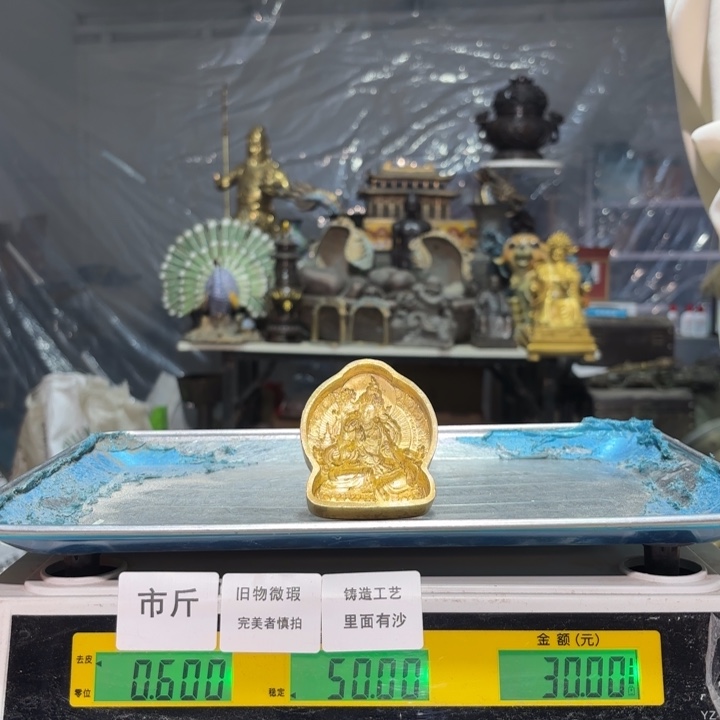 470 铜器物品理性消费