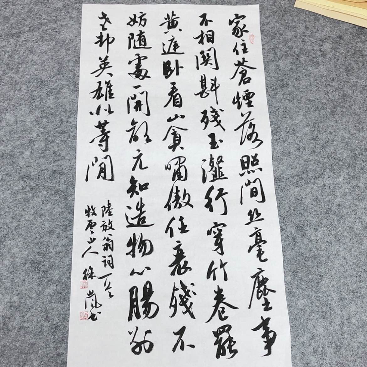 【闪购商品】书法北兰亭徐岚69×34阿