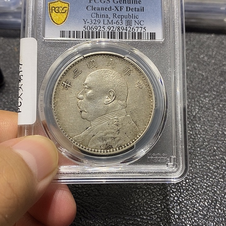 其他普通金属2222222222222