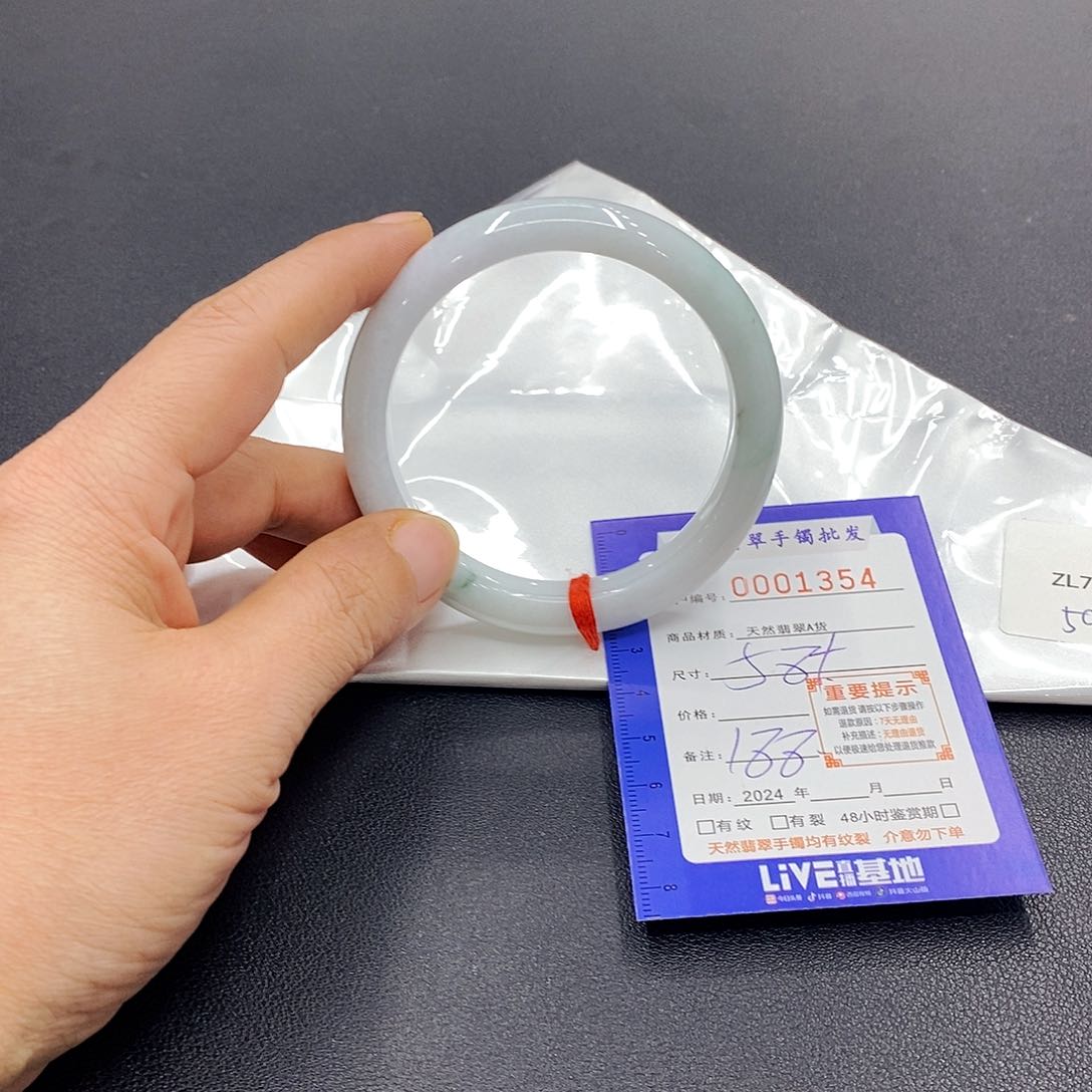 翡翠手镯未镶嵌翡翠手镯