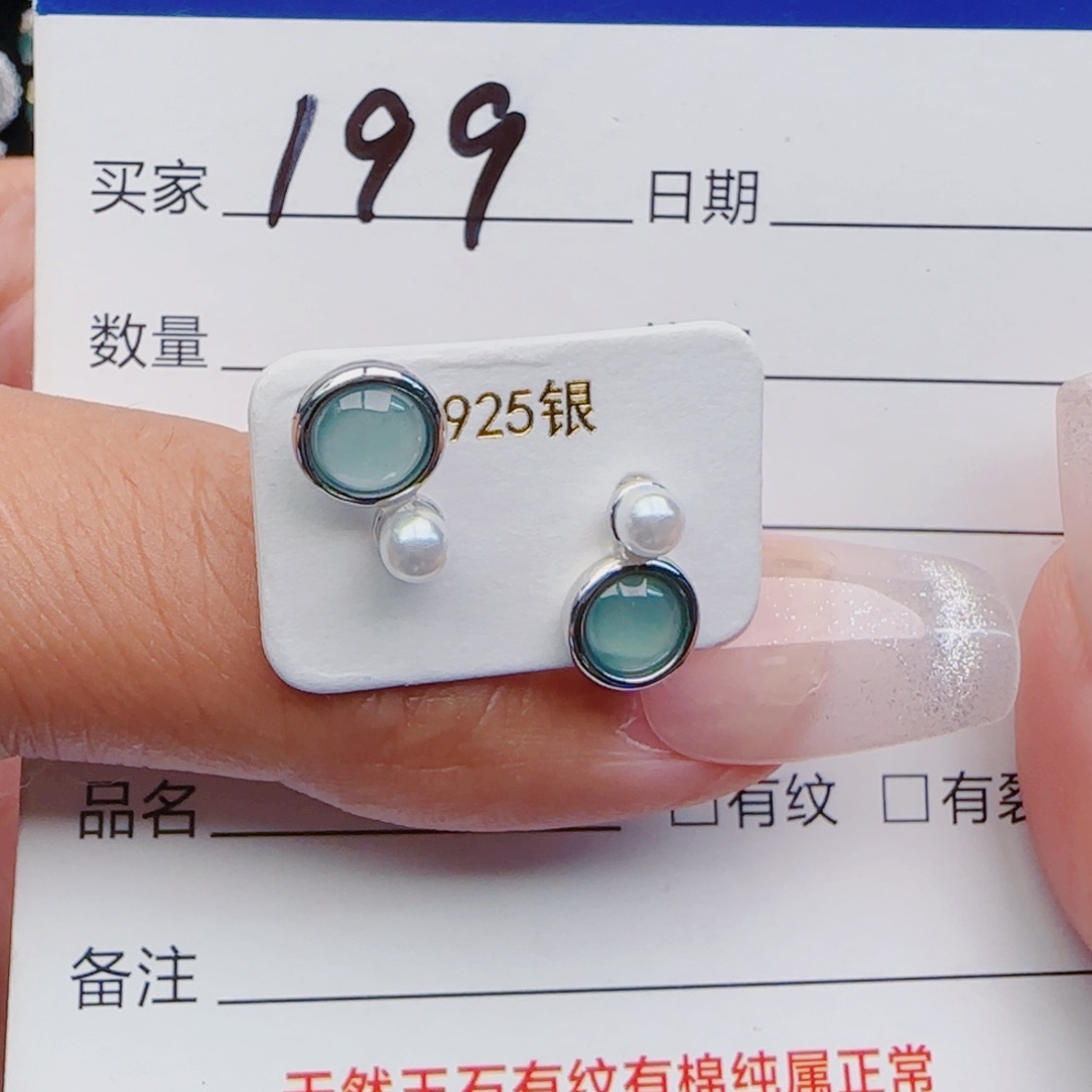 翡翠戒指银S925镶嵌耳饰