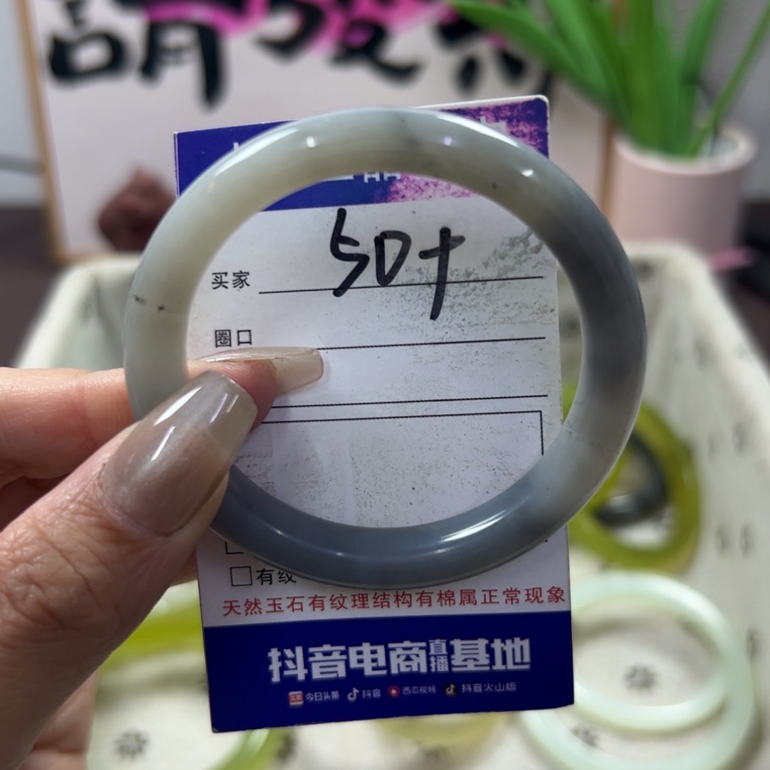 蛇纹石玉手镯未镶嵌334