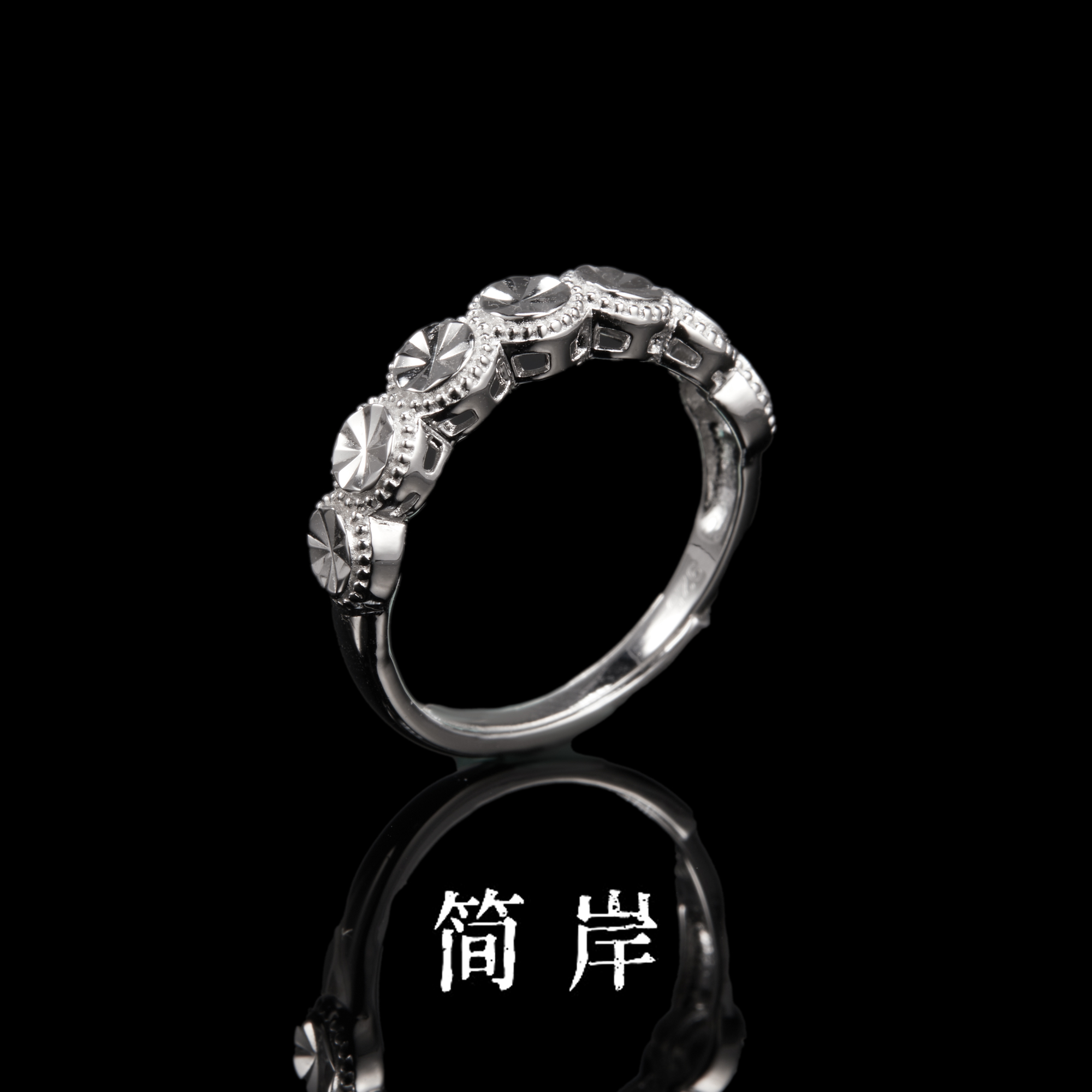 jeshore/简岸 925银戒指 太阳花爆闪经典戒指单排开口可调节