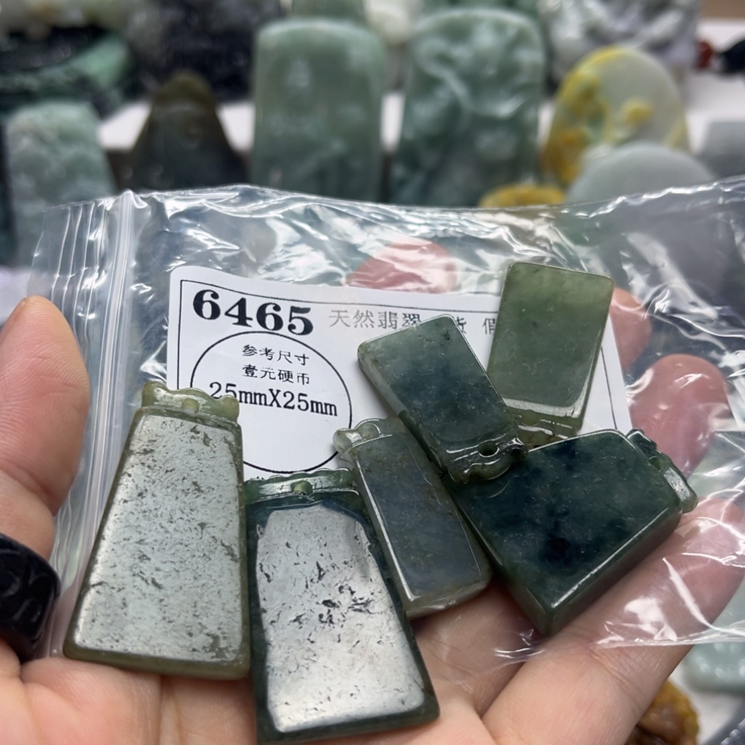 吊坠(不含链)未镶嵌翡翠6465瑕疵大