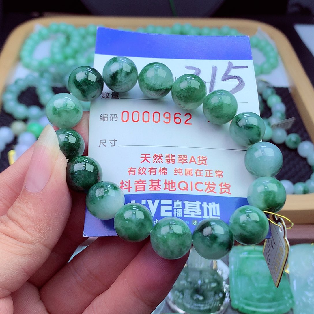 毛衣链未镶嵌翡翠