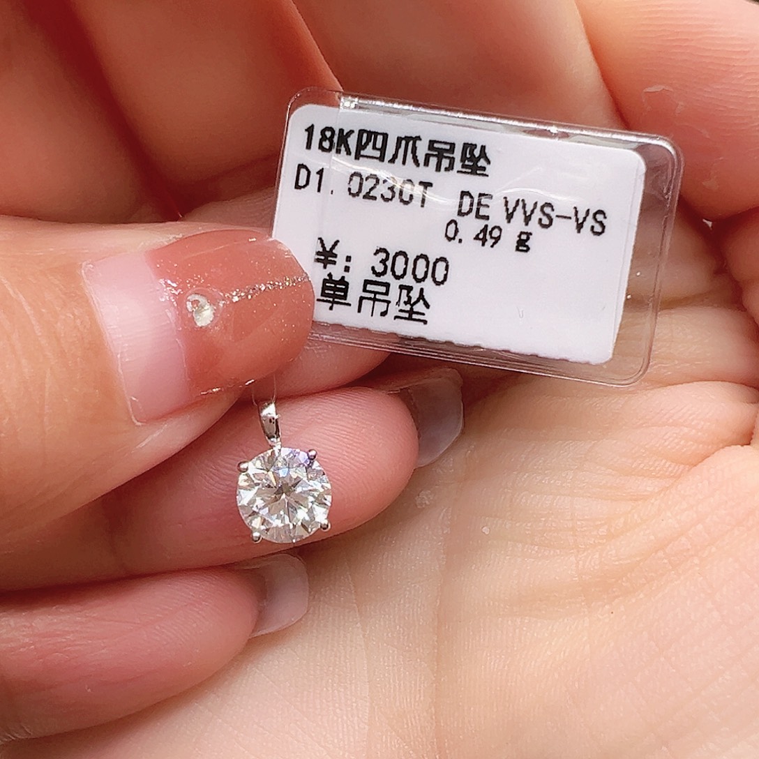 3***x吊坠18K金镶嵌实验室培育钻石1.023ct K白四爪吊坠