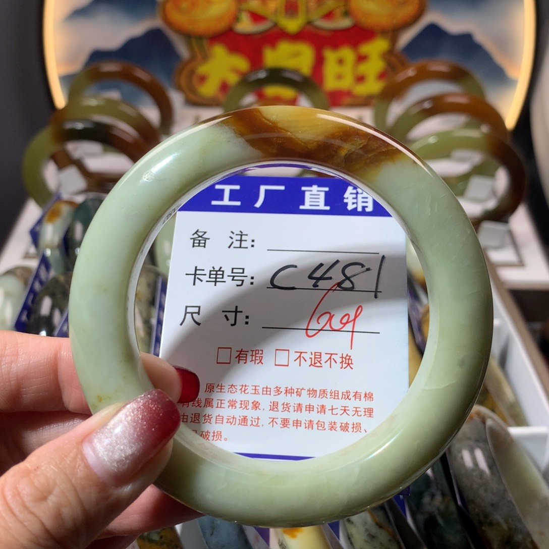 【闪购商品】蛇纹石玉手镯未镶嵌
