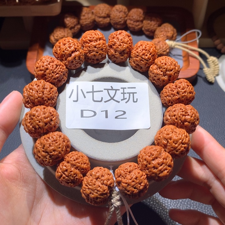 金刚菩提吊坠20+战神梅花