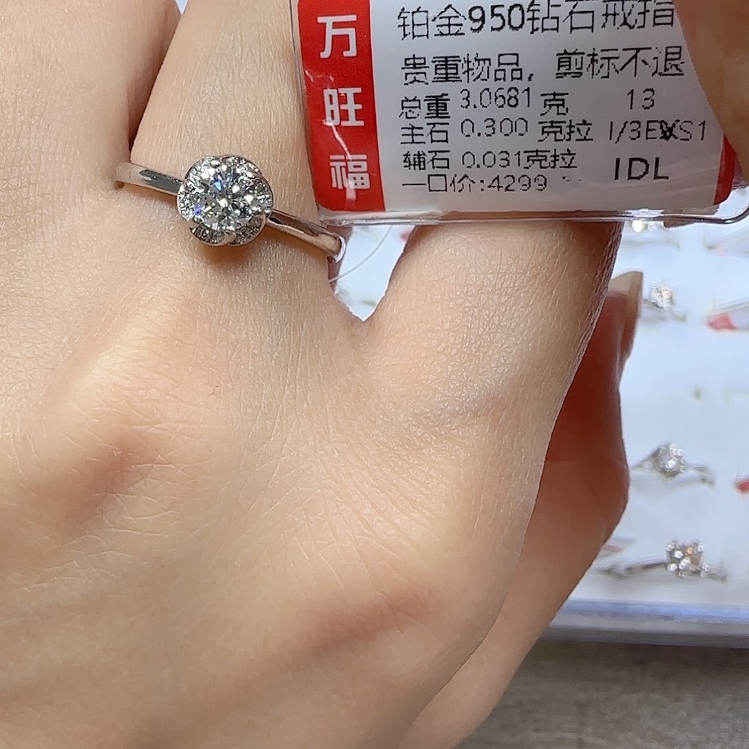 钻石戒指/指环铂Pt950镶嵌Gia