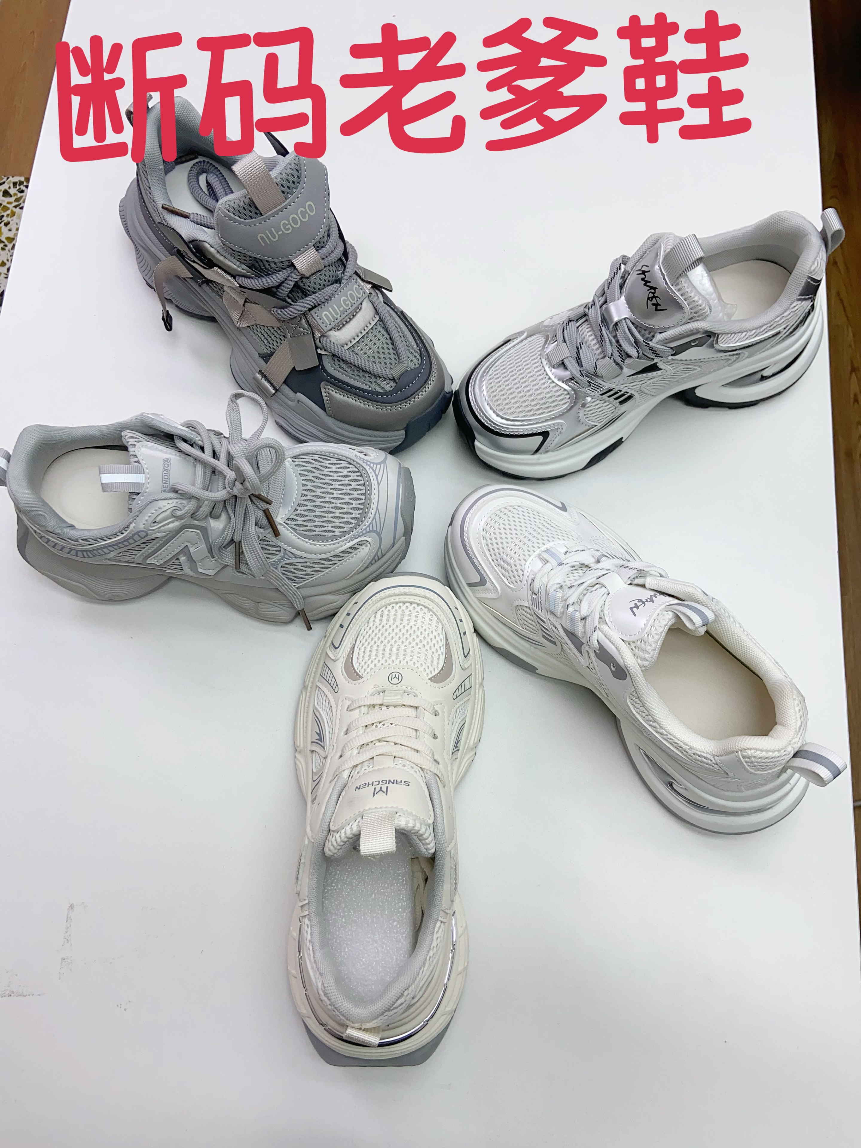 [8断码老爹鞋]女鞋舒适显脚小增高老爹鞋女鞋厚底小个子跑步鞋