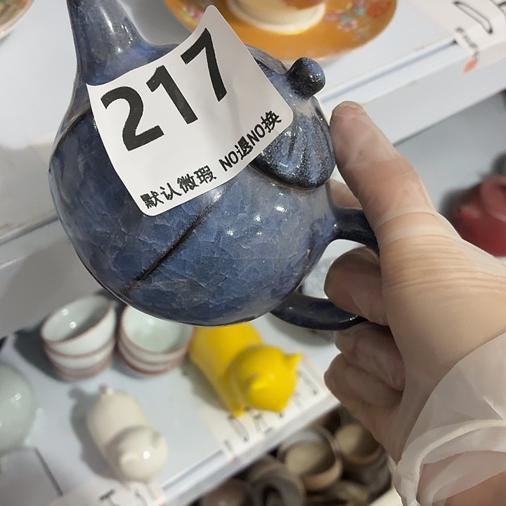 茶具微暇，介意勿拍