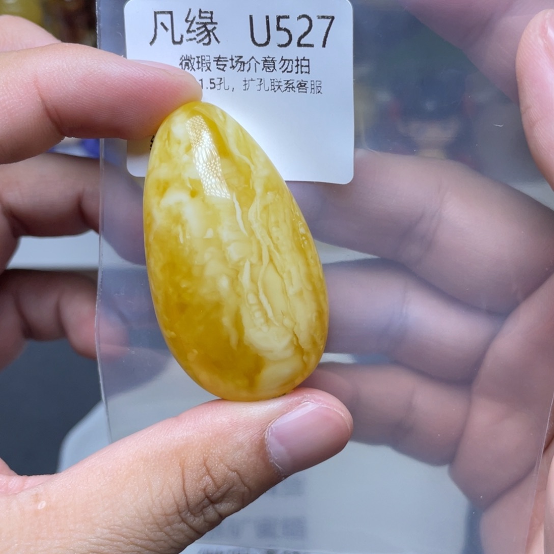 琥珀未镶嵌珠宝奇石