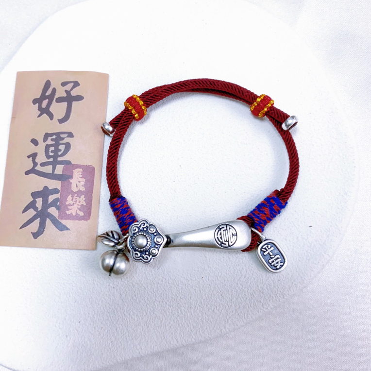足银手链 足银手链 足银999（如意福袋）男女款编织本命年红绳转运