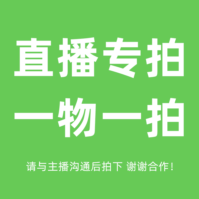 各类盆栽南方果树苗一物一拍专属链接荔枝树海棠花金枝玉叶虎刺梅