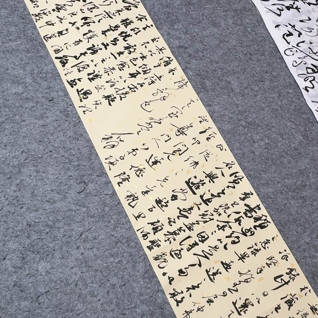 满***山书法啊啊啊啊啊啊啊