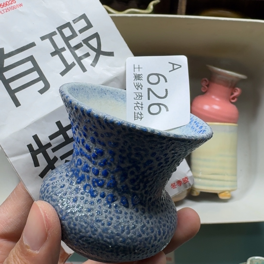 陶瓷艺术品设计与制作