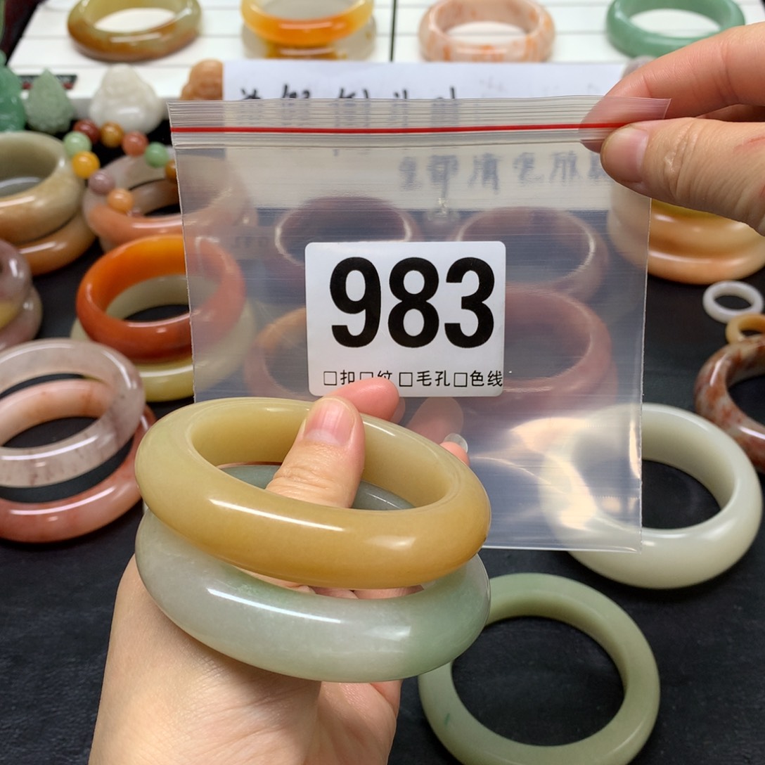 石英质玉手镯未镶嵌好**芦