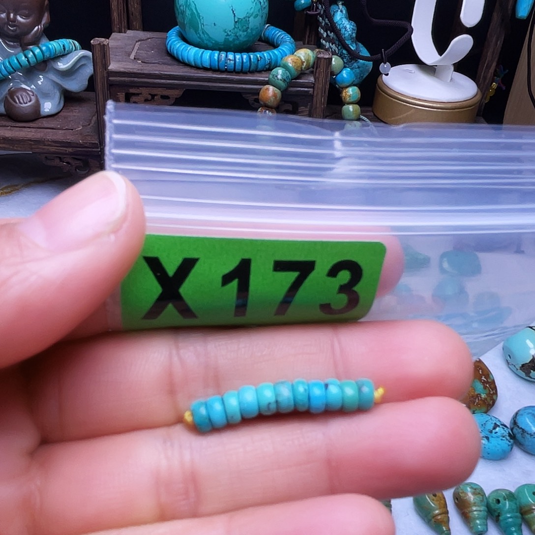 空竹十堰粉丝专享福利特色散珠