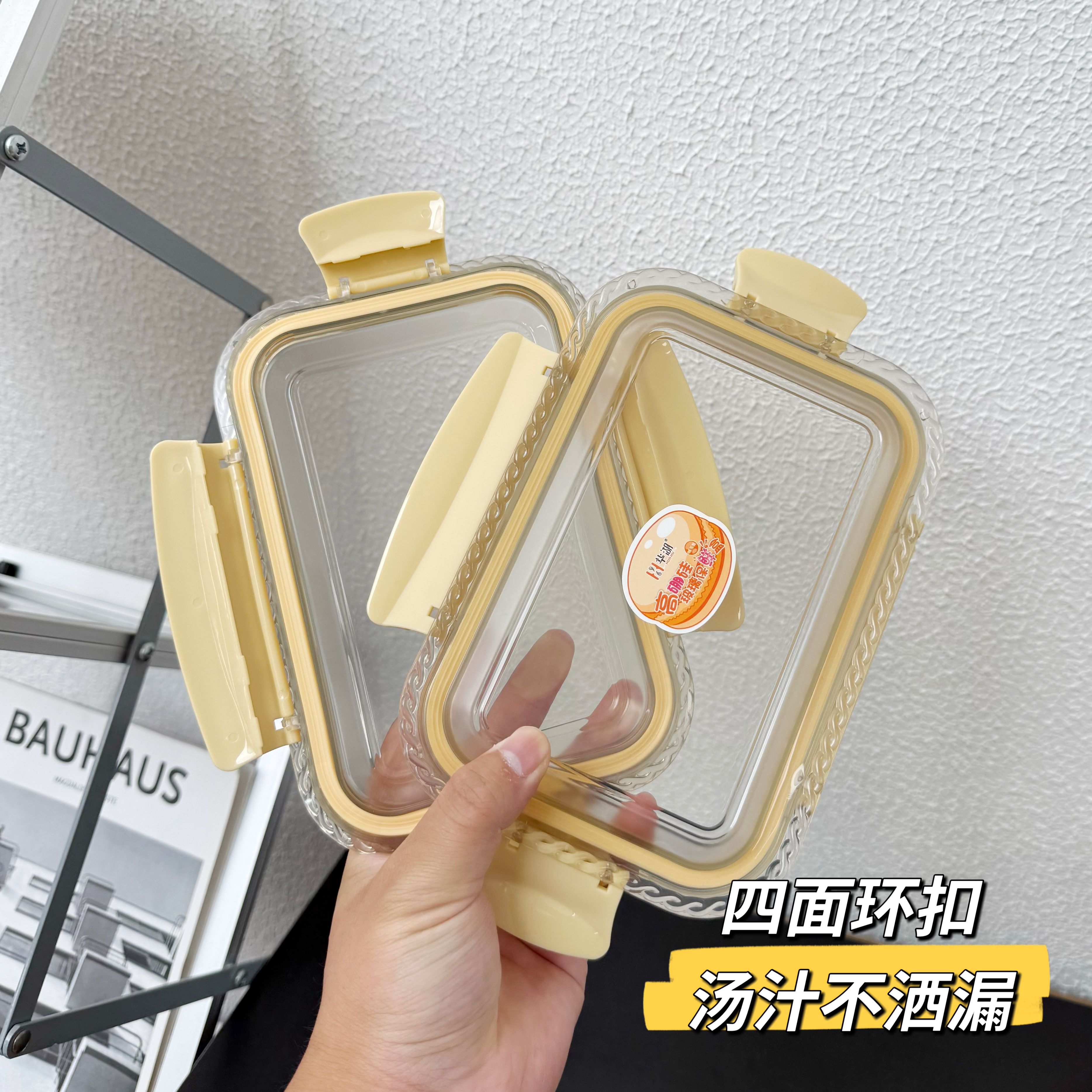 K251201 2个装 可微波炉加热 家用透明保鲜盒