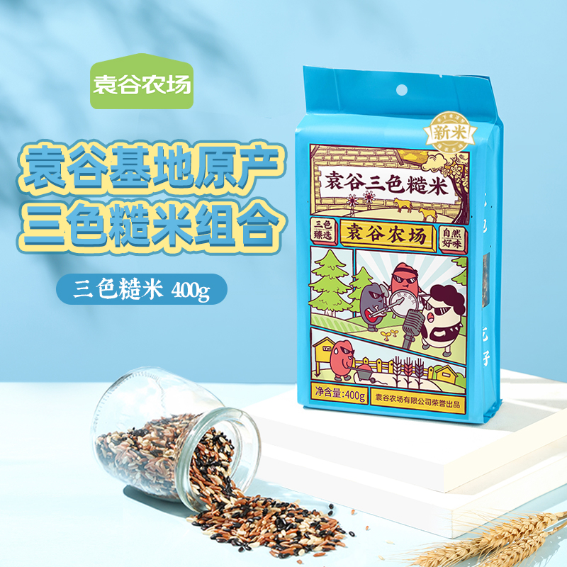 袁谷农场三色糙米饭400g五谷杂粮膳食优选严选黑米红米糙米低脂