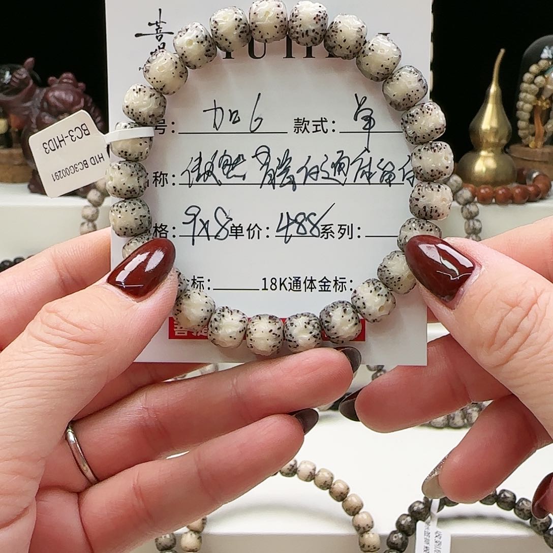 星月菩提手串菩提星月