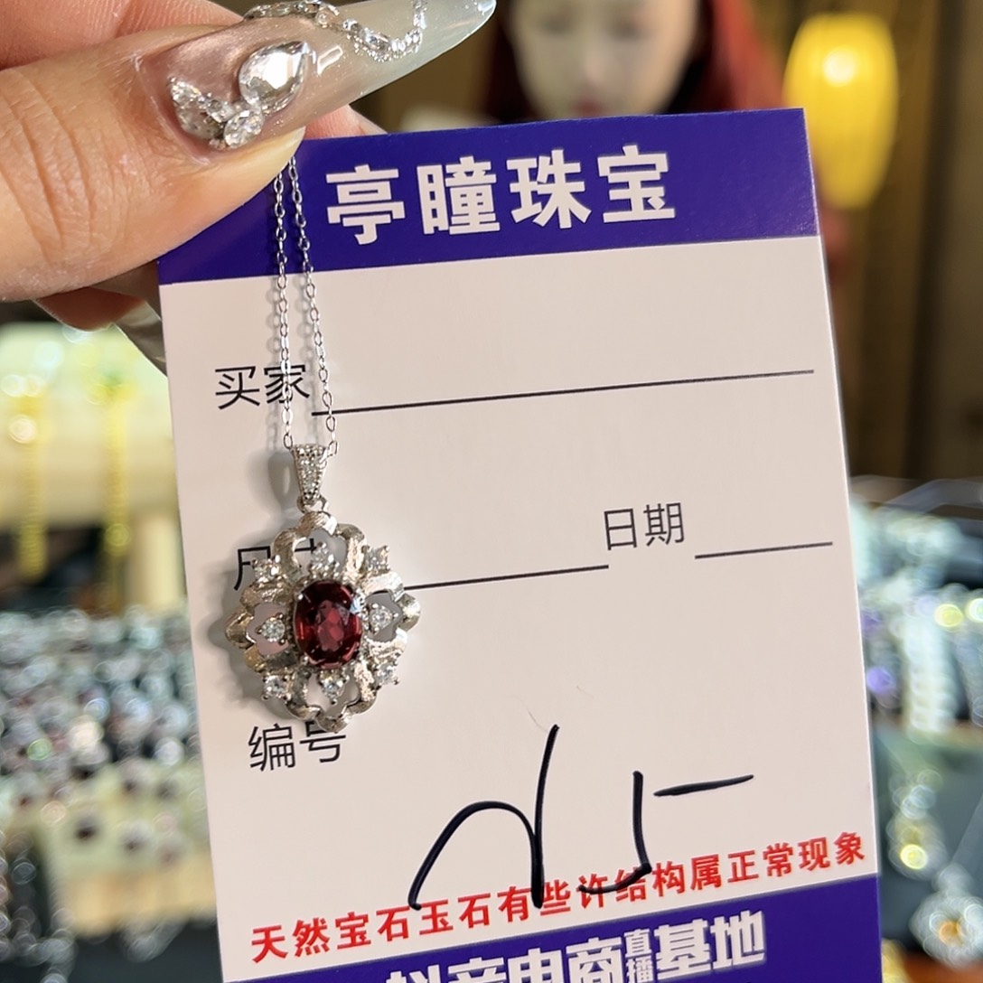 石榴石吊坠(赠链)银S925镶嵌慕*