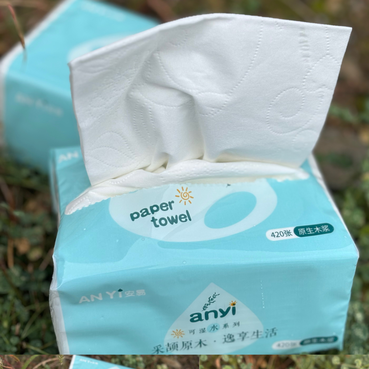 原生木浆抽纸8包大尺寸超柔加厚家用卫生纸面巾纸擦手纸厕纸可湿水餐巾纸柔软亲肤