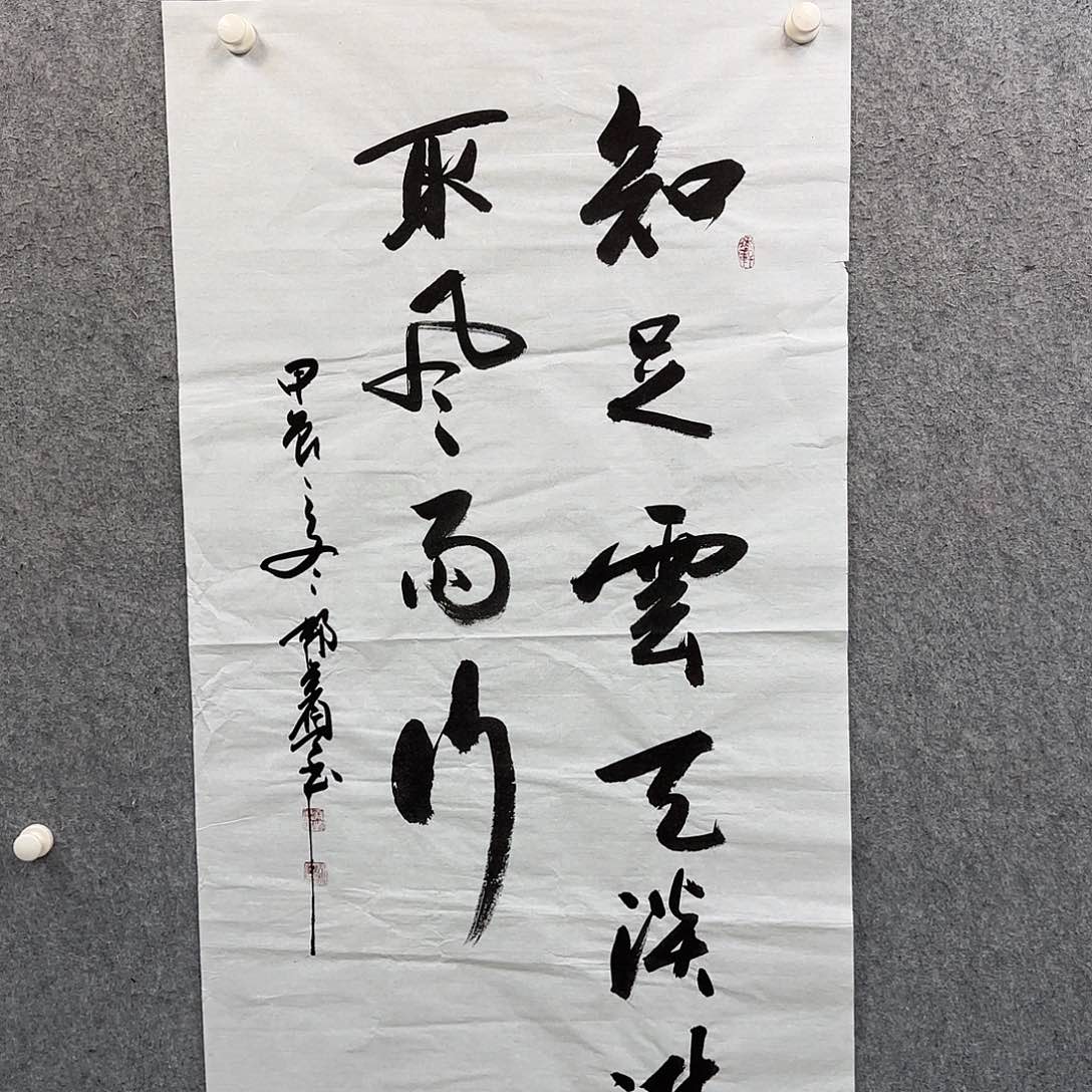 书法作品多次参加