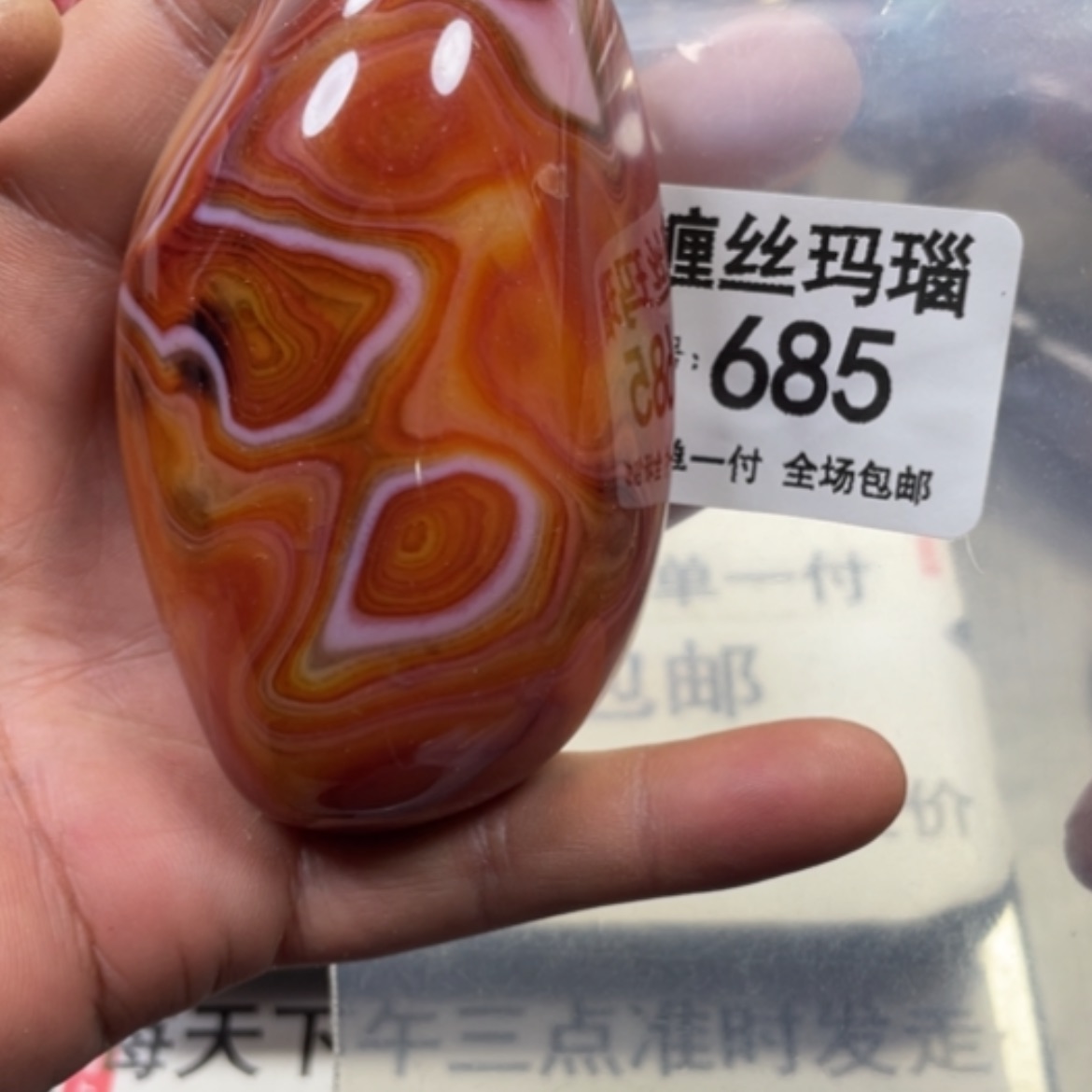【闪购商品】未镶嵌颈饰玛瑙/玉髓